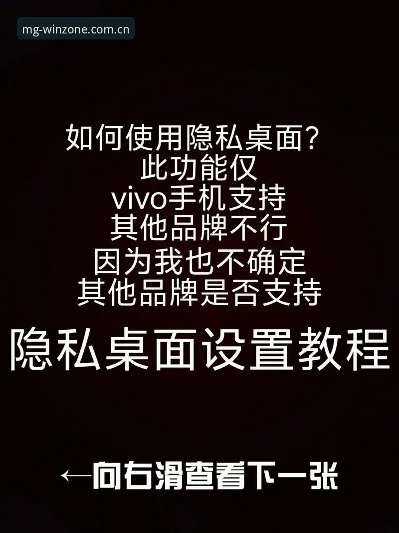 MG游戏账号功能详解 深度揭秘:MG游戏账号功能详解,这些隐藏用法你未必知道