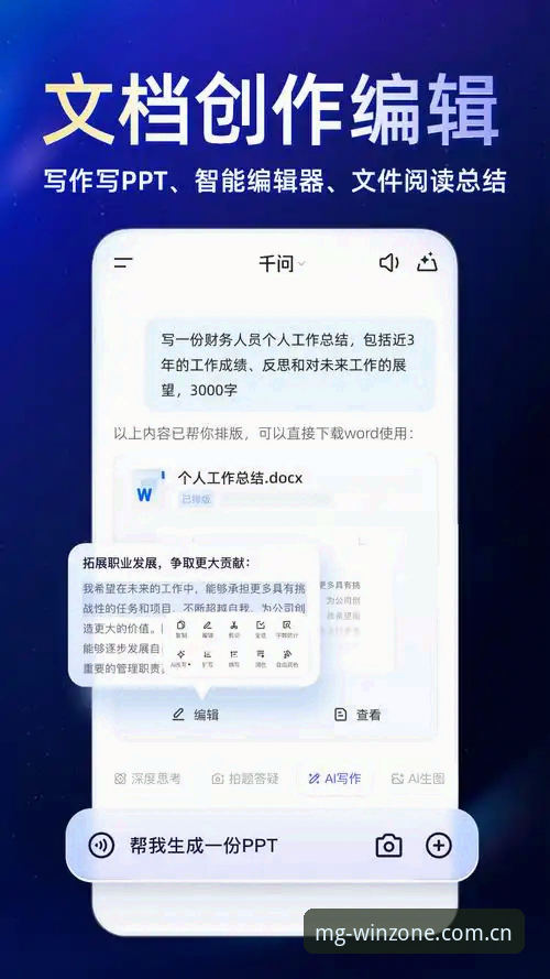 MG游戏平台2026最新版本 MG游戏平台2026最新版本安装与使用教程:从入门到精通