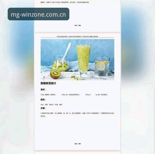 MG游戏纯净安全教程 MG游戏纯净安全教程详解:从验证到下载的完整操作指南