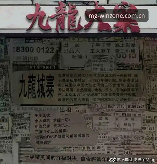 MG游戏平台是否值得信赖？深度评测揭示真实体验