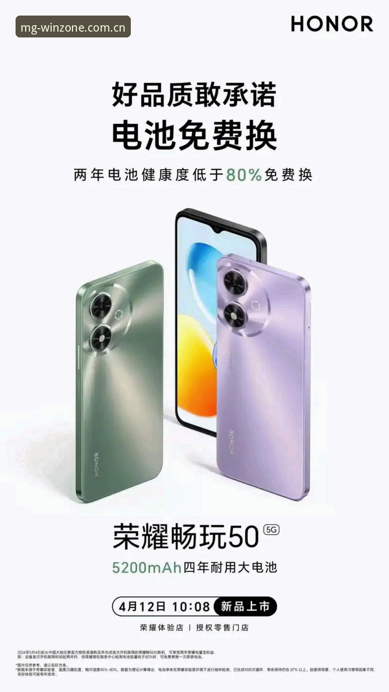 MG游戏用户保障必备 MG游戏用户保障怎么做?这些措施帮你安心畅玩